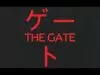 United Pursuit - The Gate